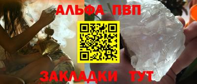 гашик Новокубанск