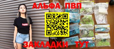 крисы Нарткала