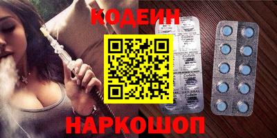 PSILOCYBIN Нальчик
