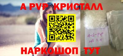 мяу мяу мука Наро-Фоминск