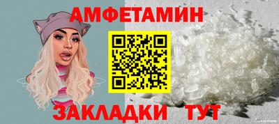 spice Новодвинск