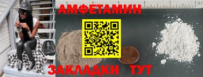 мяу мяу мука Наро-Фоминск