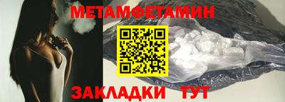 мяу мяу мука Наро-Фоминск