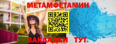 мяу мяу мука Наро-Фоминск