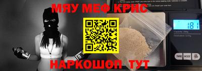 гашик Новокубанск
