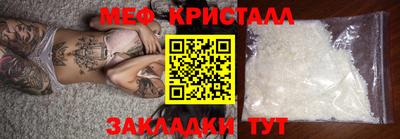 крисы Нарткала