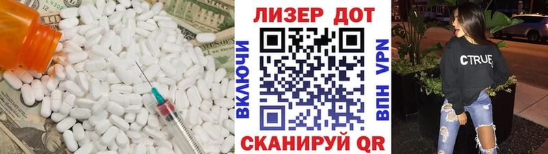 ссылка на мегу ONION  Аксай  LSD-25 экстази кислота 