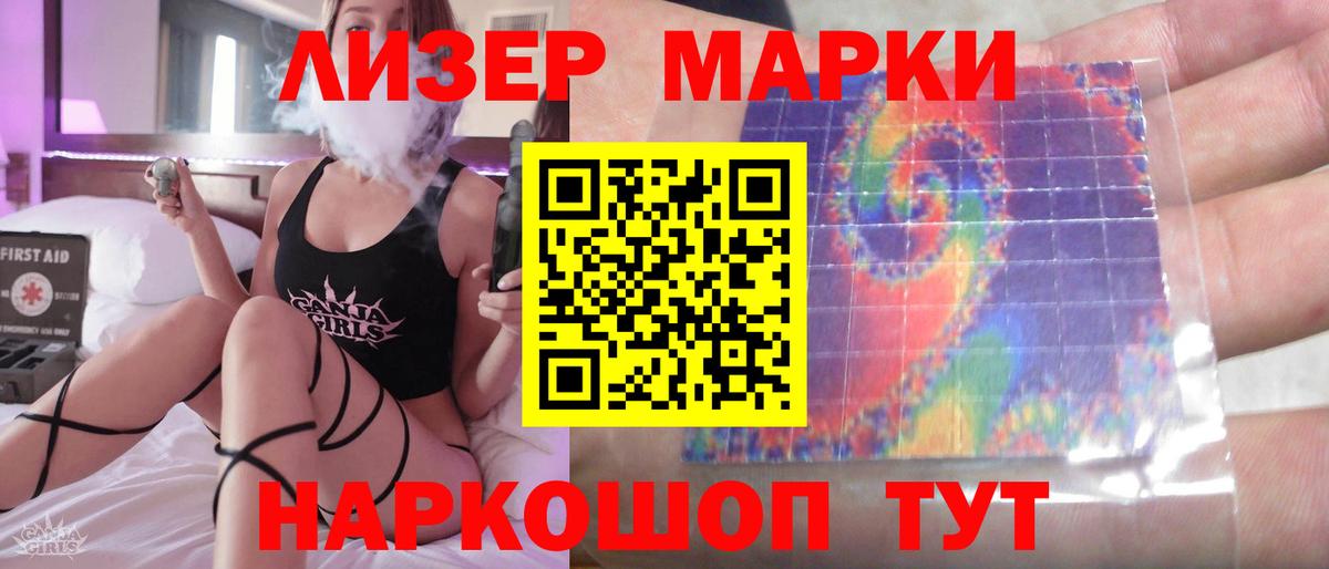 Лсд 25 экстази кислота  Вход с VPN  Аксай 