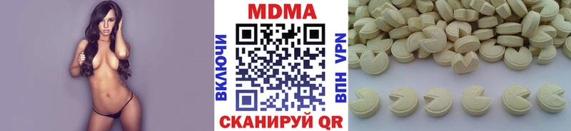 что такое   Аксай  MDMA crystal 