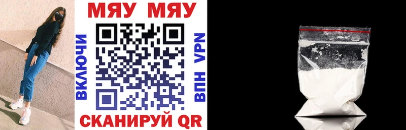 Мефедрон мука  Аксай 