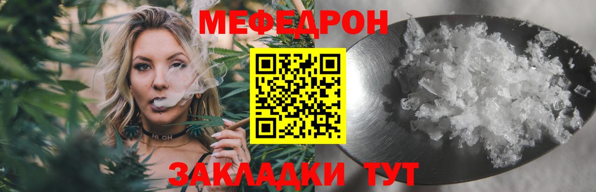 Аксай  Меф VHQ  Мефедрон мяу мяу  Мефедрон  Вход с VPN 