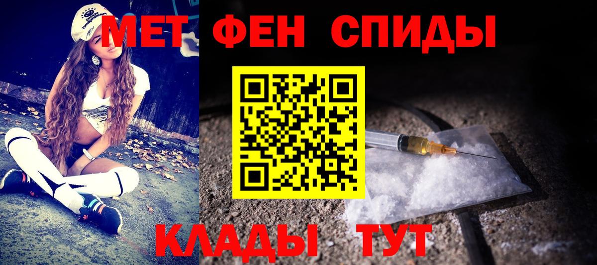 Аксай  Первитин пудра  Первитин пудра  Вход с VPN 