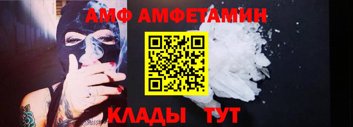 Метамфетамин Декстрометамфетамин 99.9% Аксай