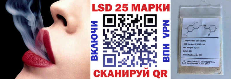цена наркотик  Аксай  Наркотические марки 1,5мг 