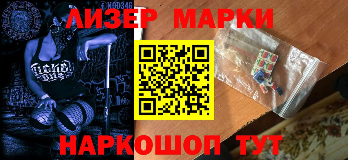 где купить наркотик  Марки NBOMe 1500мкг  Аксай  Вход с VPN  Марки NBOMe 1500мкг 
