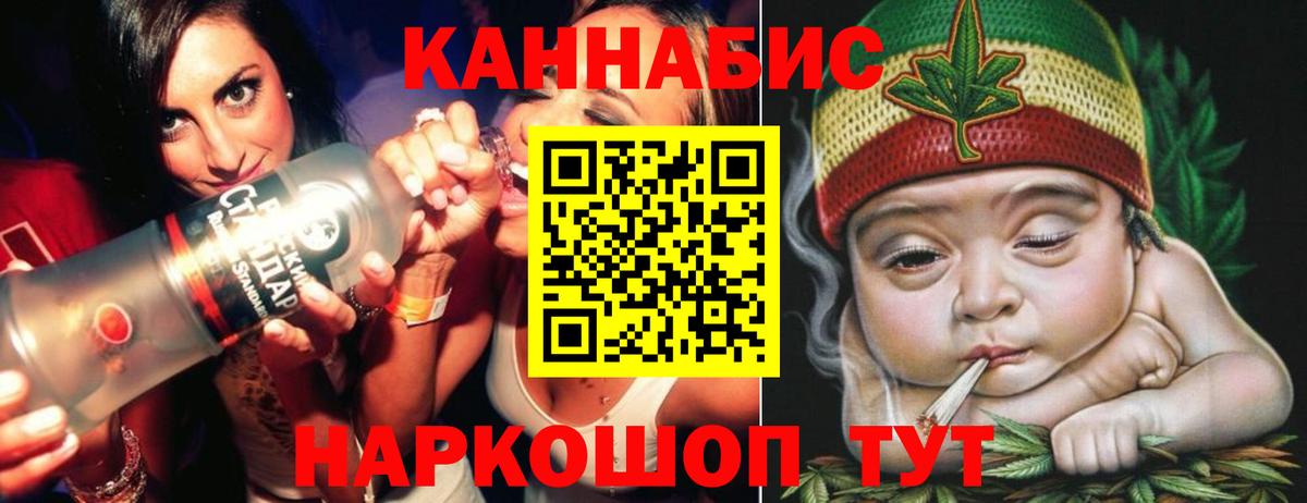 Шишки марихуана Amnesia Аксай