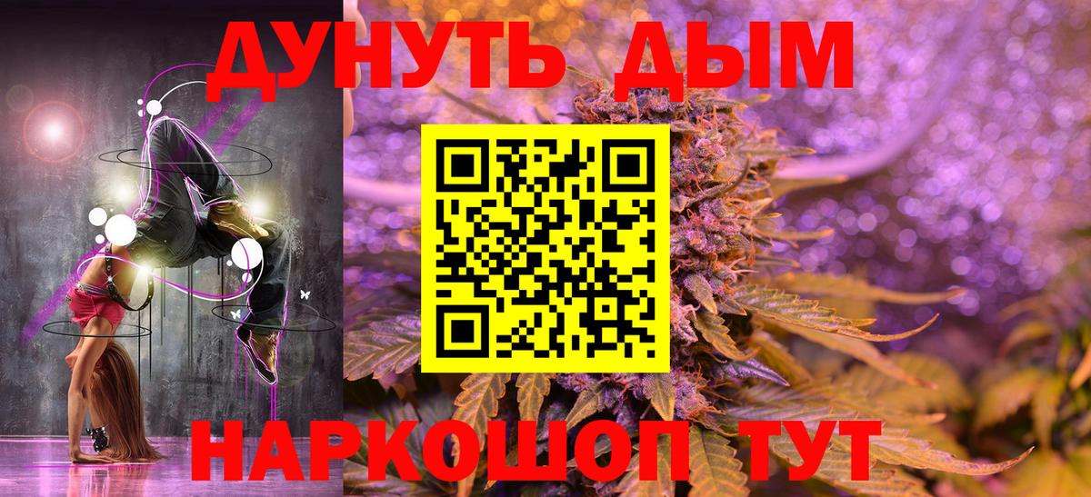 Каннабис гибрид  Вход с VPN  Аксай  Конопля SATIVA & INDICA  Конопля конопля 